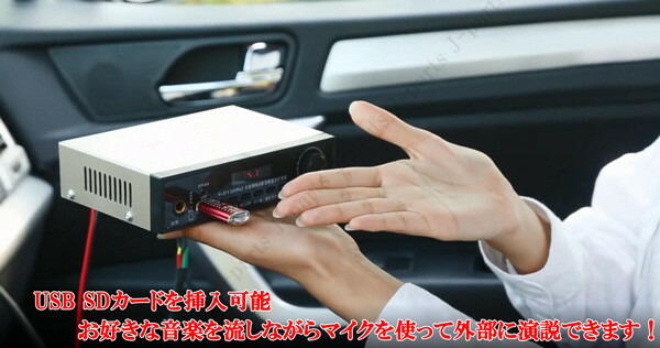 楽天市場】超高出力 12V 200W ブルートゥース機能付き 4スピーカー