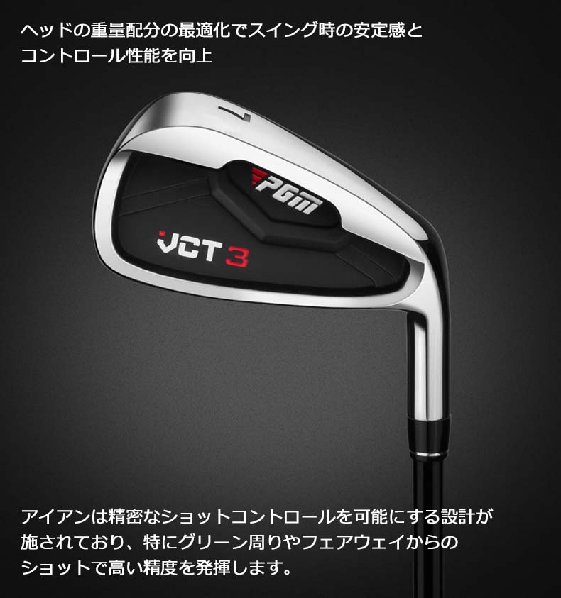 楽天市場】ゴルフクラブセット メンズ スポーツ バッグ 初心者 13点