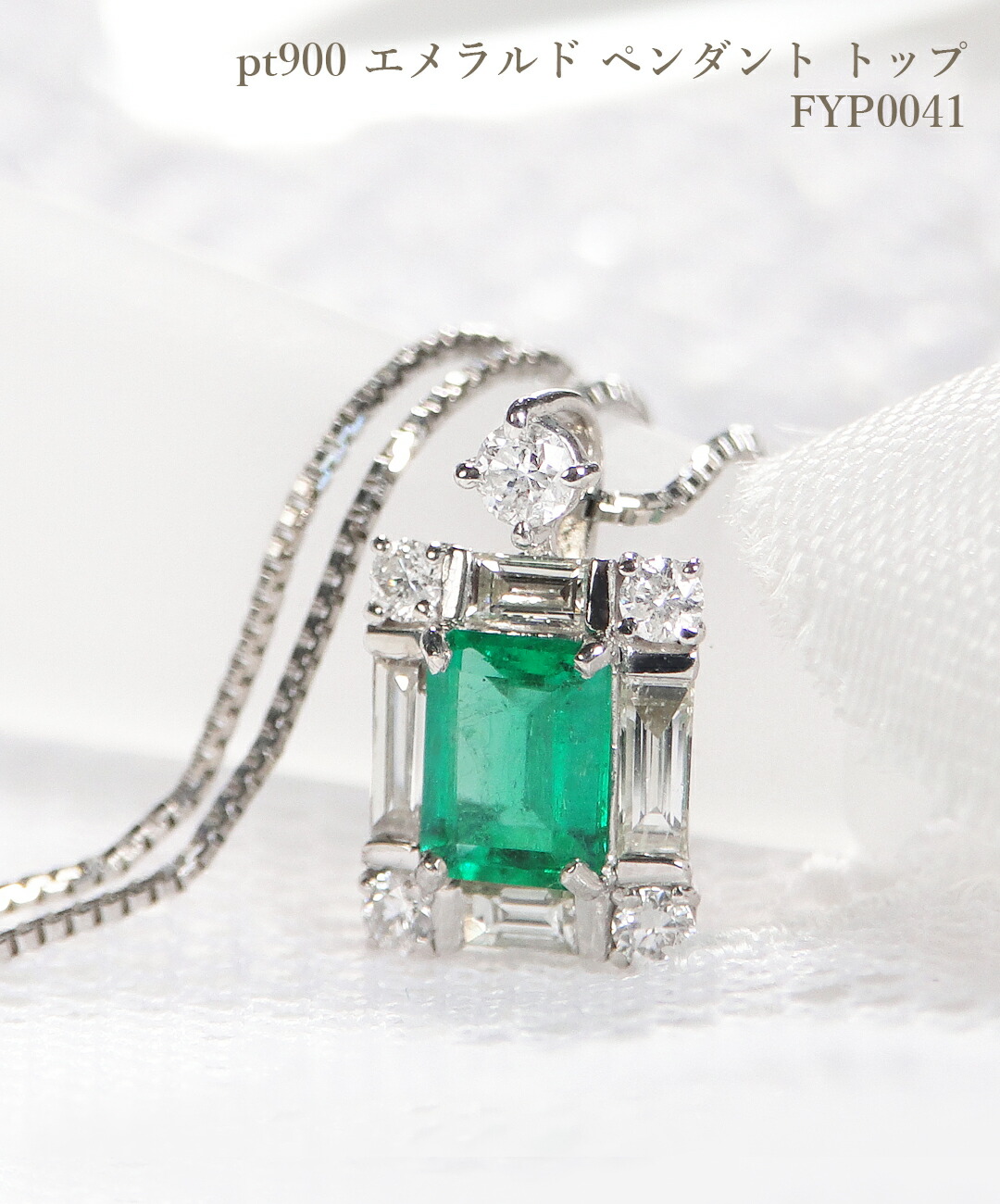 楽天市場】pt900 エメラルド ダイヤモンドリング ペンダンント トップ