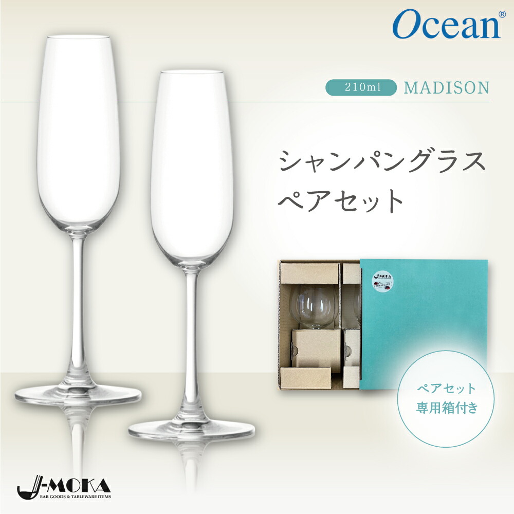 楽天市場】【ギフトにピッタリ】家庭用食洗機ok☆ シャンパングラス