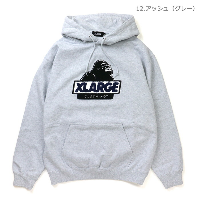 楽天市場】XLARGE エクストララージ パーカー SLANTED OG HOODED