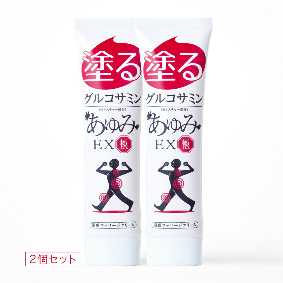 楽天市場】【公式 正規販売店】グルコサミンを10倍に増量！あゆみEX