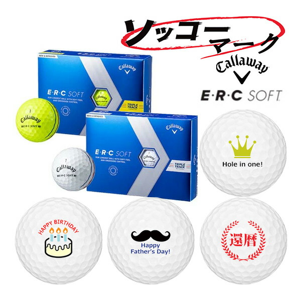 キャロウェイ (Callaway) ゴルフボール ERC SOFT」の人気商品一覧