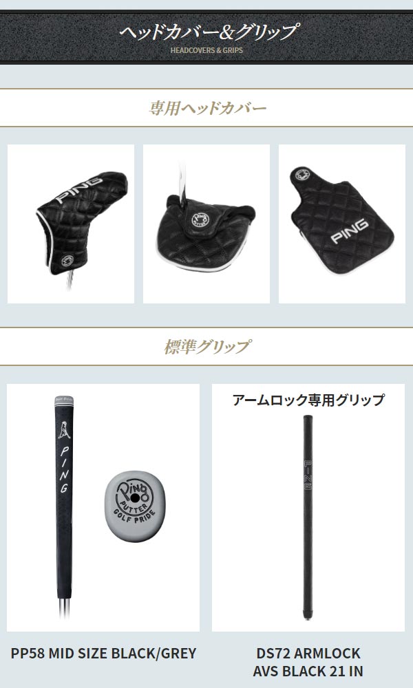 楽天市場】ピン パター [MUNDY(マンデイ)] ネオマレット型 PING PUTTER