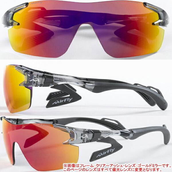 楽天市場】エアフライ AF-302 P レディース スポーツ サングラス 偏光