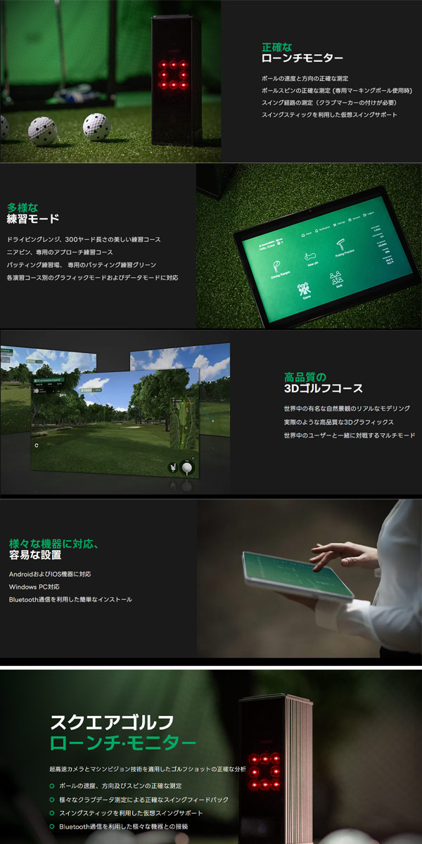 楽天市場】♪【24年モデル】 スクエアゴルフ 弾道測定器 SQUARE GOLF