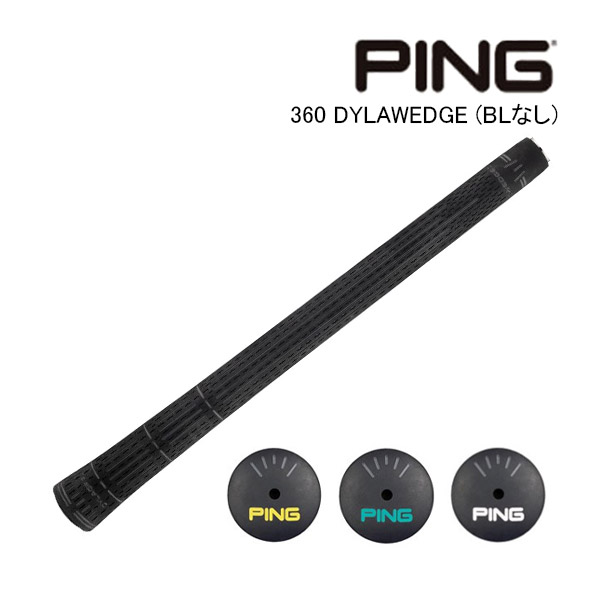 楽天市場】純正グリップ ピン 360 ダイラウェッジ (バックライン無し