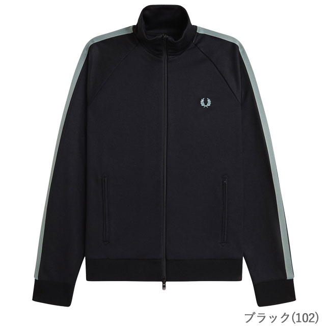 楽天市場】フレッドペリー トラックジャケット メンズ FRED PERRY Two