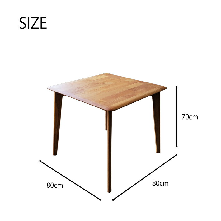 楽天市場】ダイニングテーブル 幅80cm 北欧風 モダンダイニング
