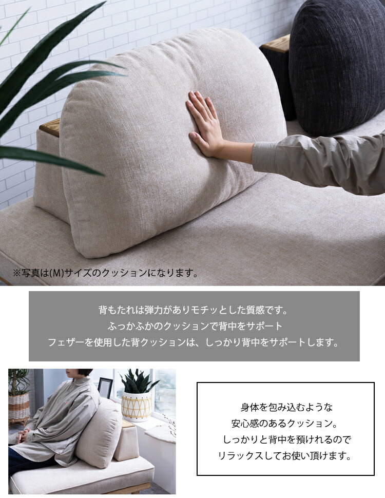 楽天市場】【5％OFF】 バックレストS フェザークッション 肘置き 1人