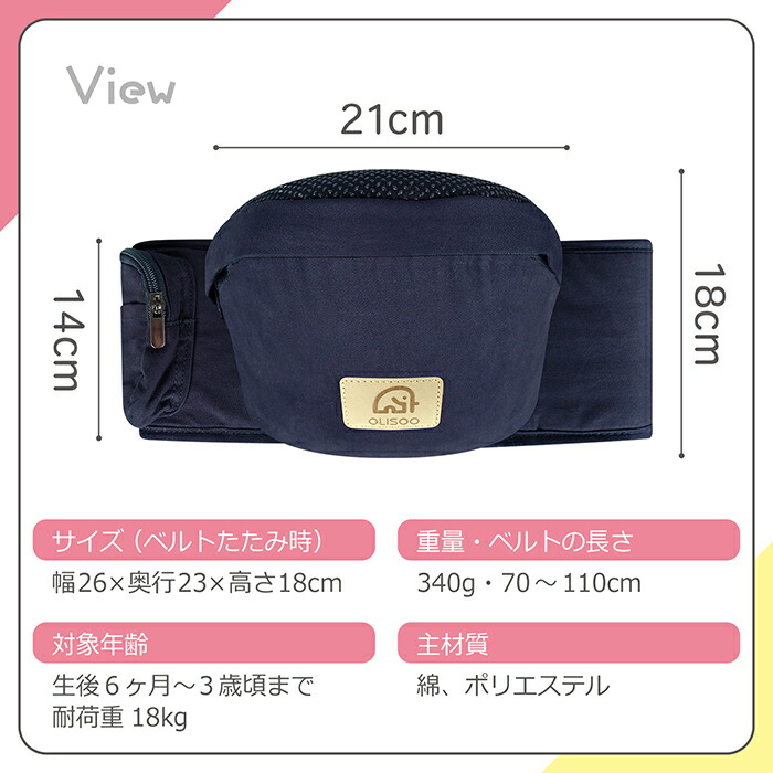 楽天市場】【楽天スーパーセール】ベビーヒップシート 抱っこ紐 生後6