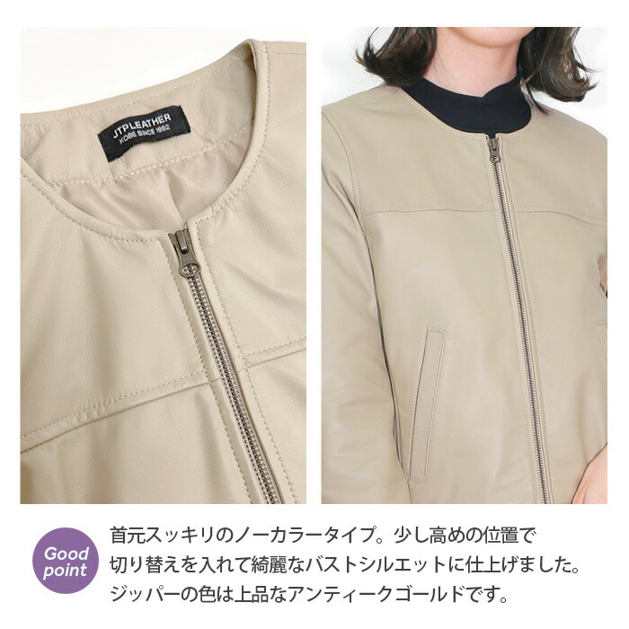 楽天市場】レザージャケット ノーカラージャケット ノーカラー 革