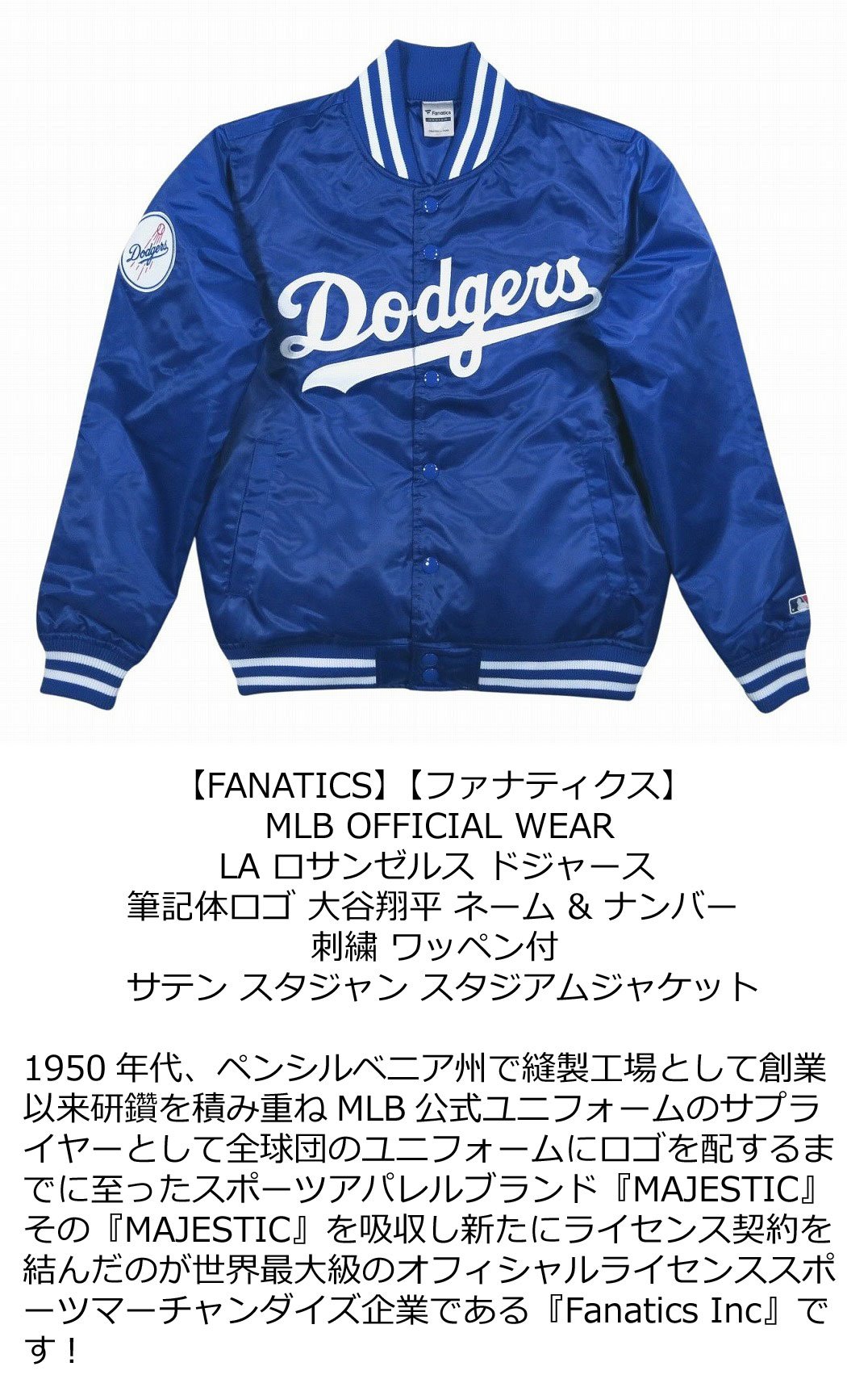 楽天市場】【5サイズ】 ib761 新品 FANATICS 当店別注モデル