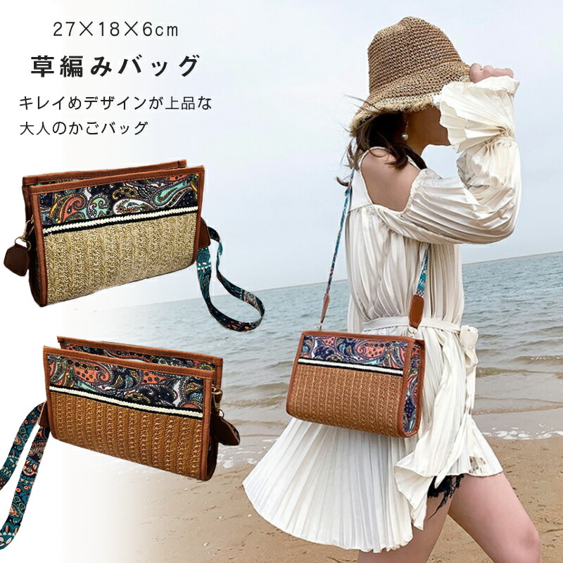 楽天市場】リゾート ショルダーバッグの通販