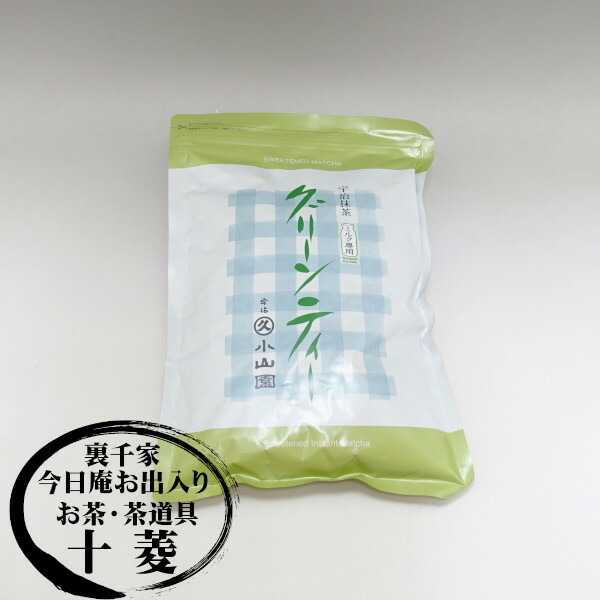 楽天市場】丸久小山園 宇治抹茶 ミルク専用 グリーンティー 1kg袋/200g