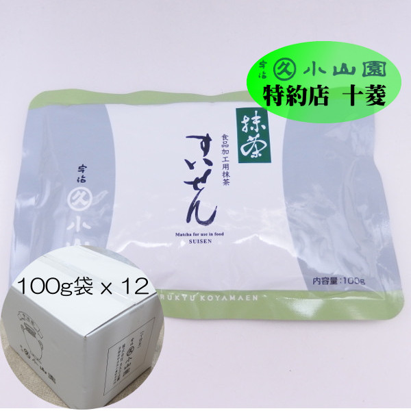 楽天市場】丸久小山園 宇治抹茶 食品加工用抹茶 すいせん 100g袋