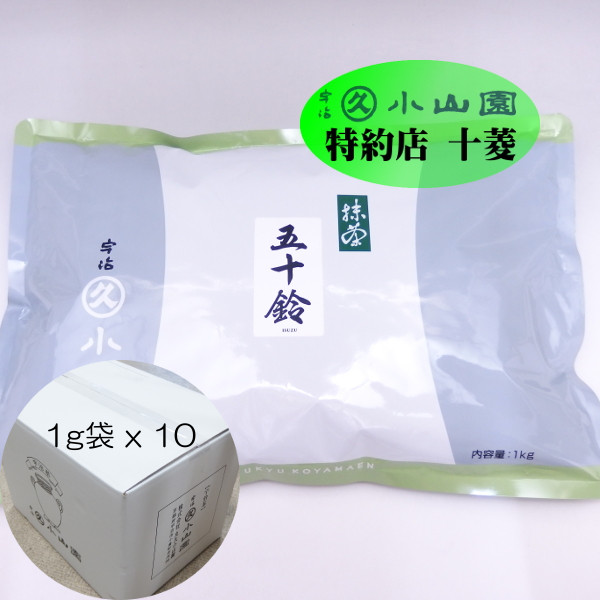 抹茶 丸久小山園 五十鈴 100g 5袋 楽天市場】【丸久小山園 / 抹茶