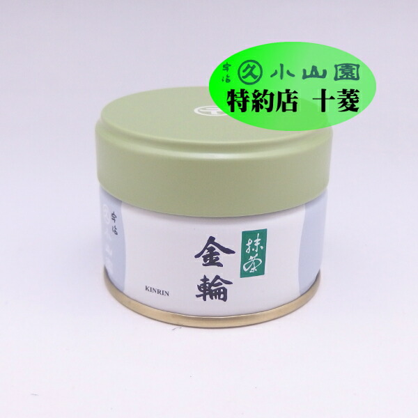 楽天市場】丸久小山園 宇治抹茶 薄茶 濃茶 金輪 きんりん 40g袋 / 100g