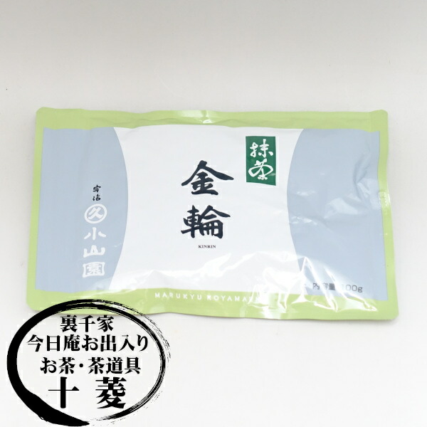 新品未開封】京都・宇治 丸久小山園 抹茶 金輪 100g 金輪 | 抹茶