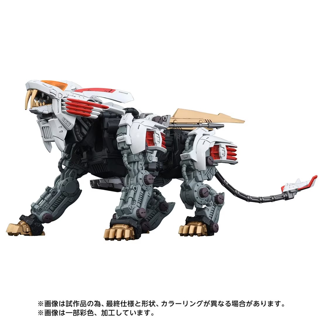 楽天市場】タカラトミーモール限定 リアライズモデル RMZ-EX01