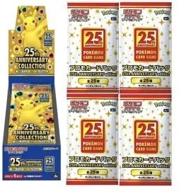 楽天市場】プロモカードパック 25th anniversary editionの通販