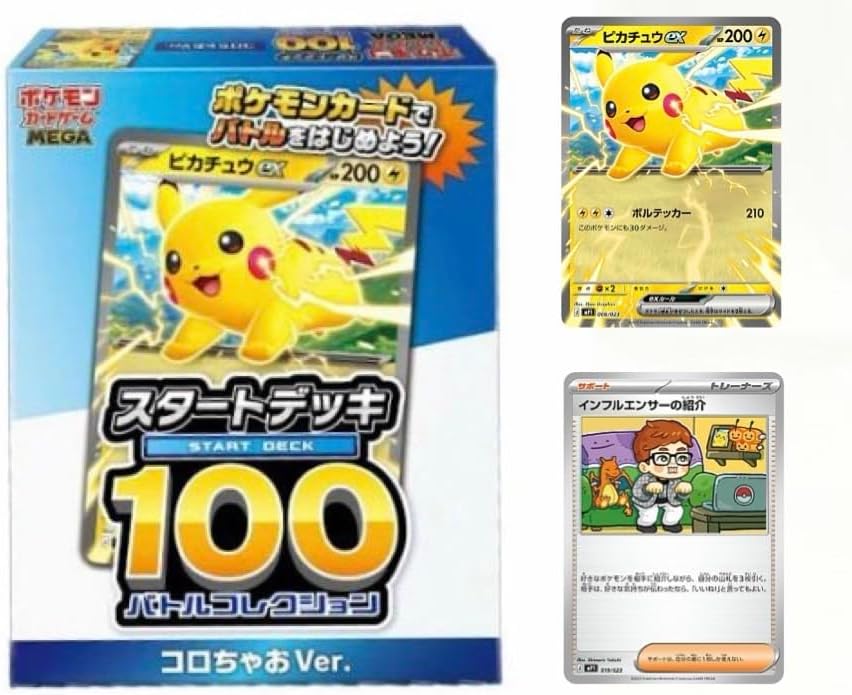 楽天市場】4912100390164の通販