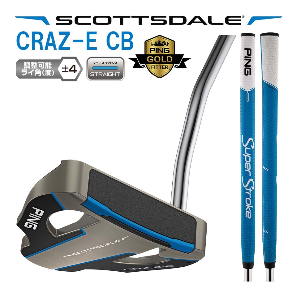 楽天市場】2025モデル PING ピン パター SCOTTSDALE CRAZ-E CB