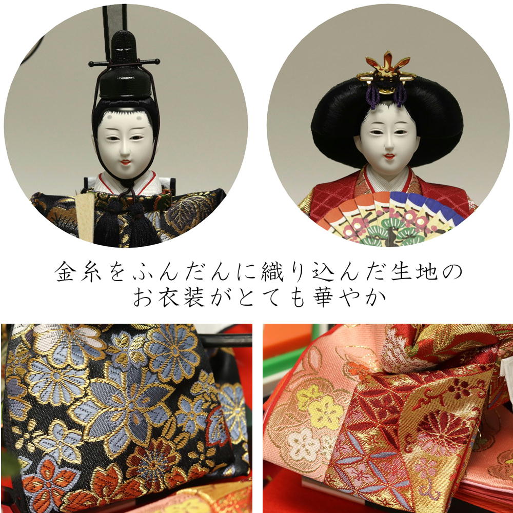 楽天市場】雛人形 親王ケース飾り ひな人形 コンパクト 木製ガラス