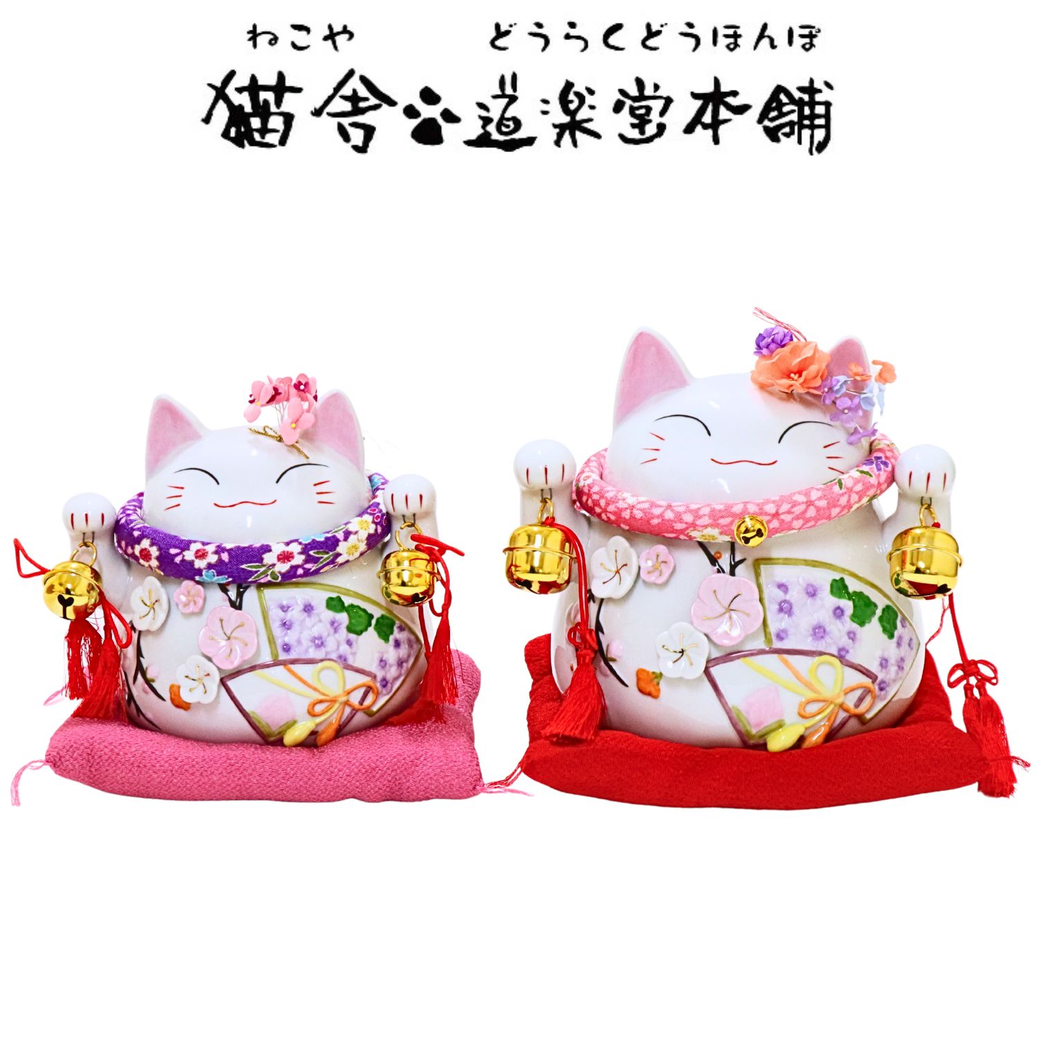 d*9様 お雛様☆猫舎道楽堂本舗♡♪ 2026年最新】猫舎 雛の人気アイテム - メルカリ