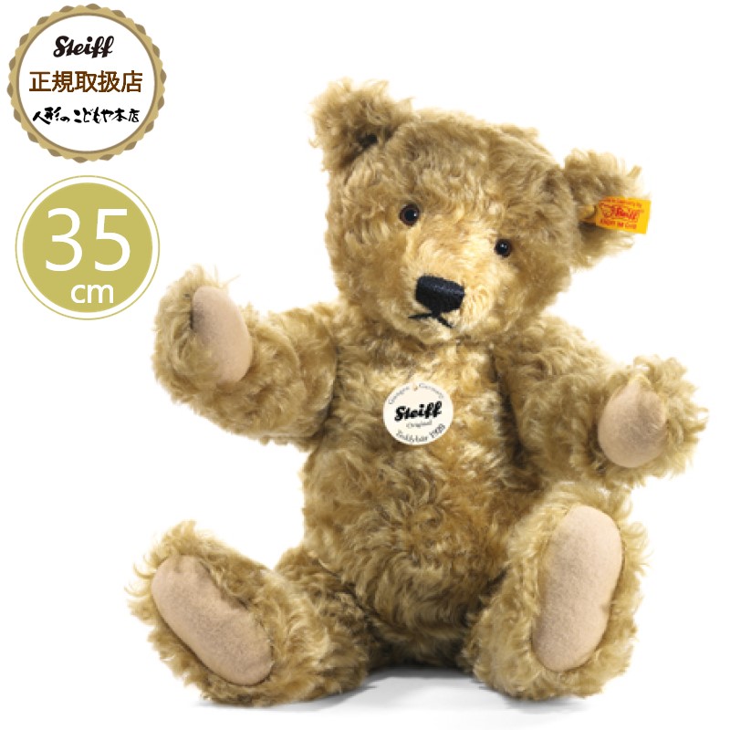 楽天市場】シュタイフ steiff シュタイフ社製 テディベア1920 ライト