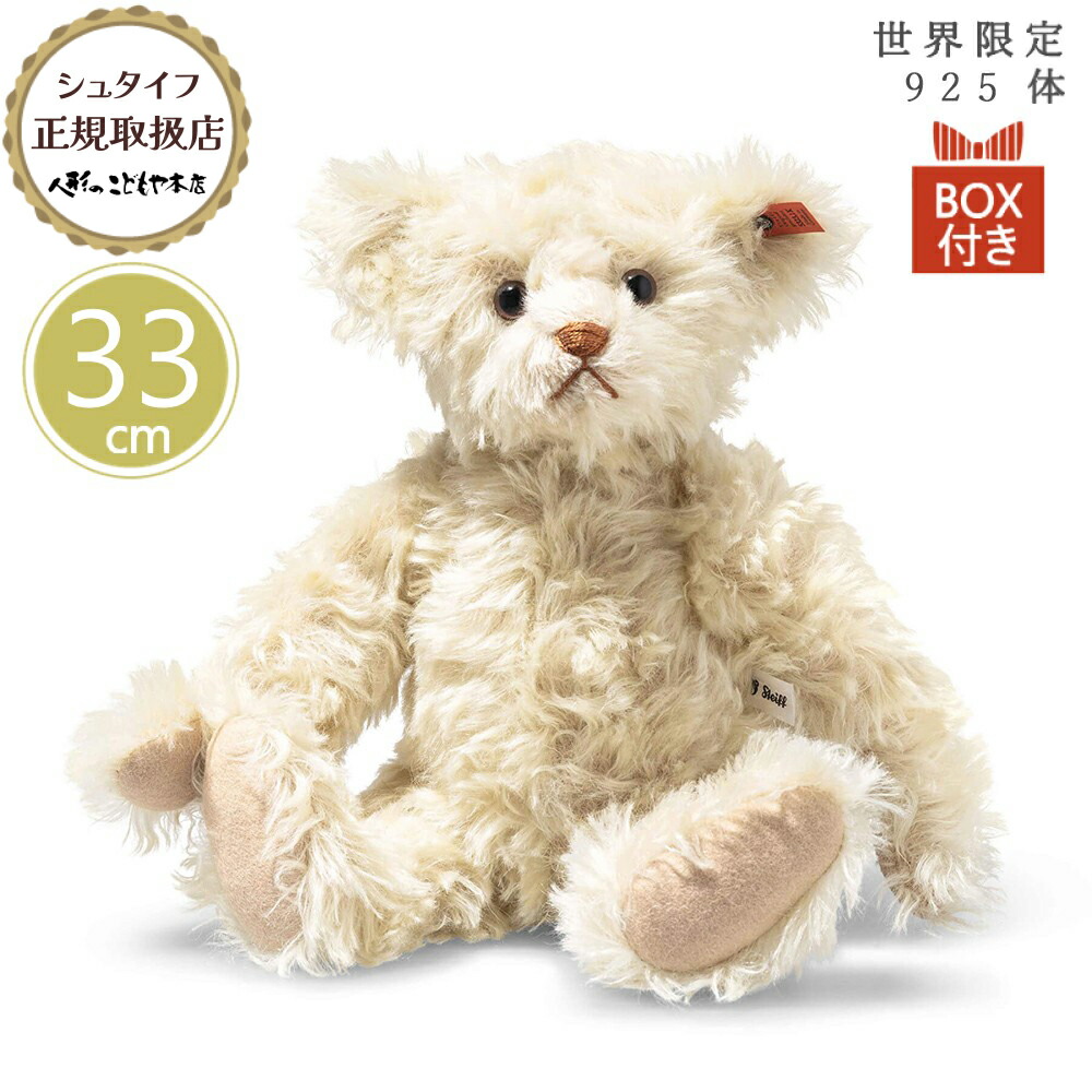 楽天市場】シュプリーム テディベアの通販