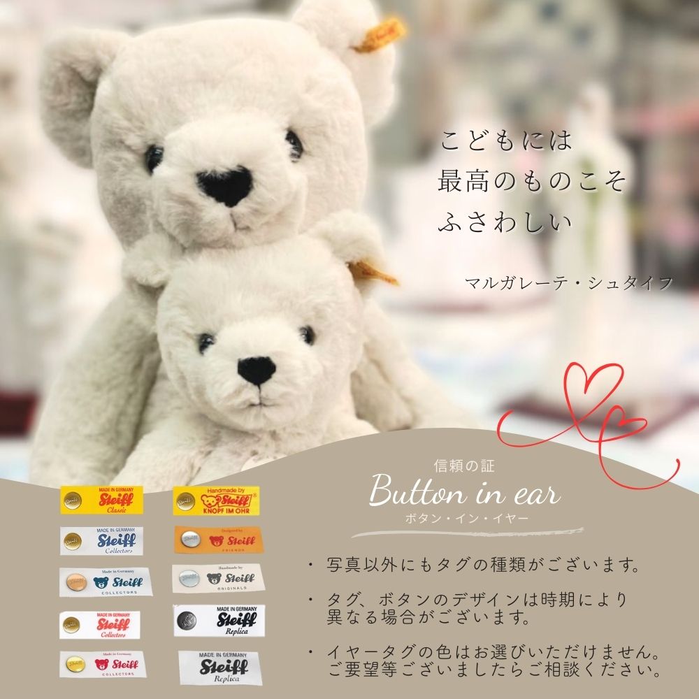 楽天市場】シュタイフ steiff シュタイフ社製 テディベア ノエル