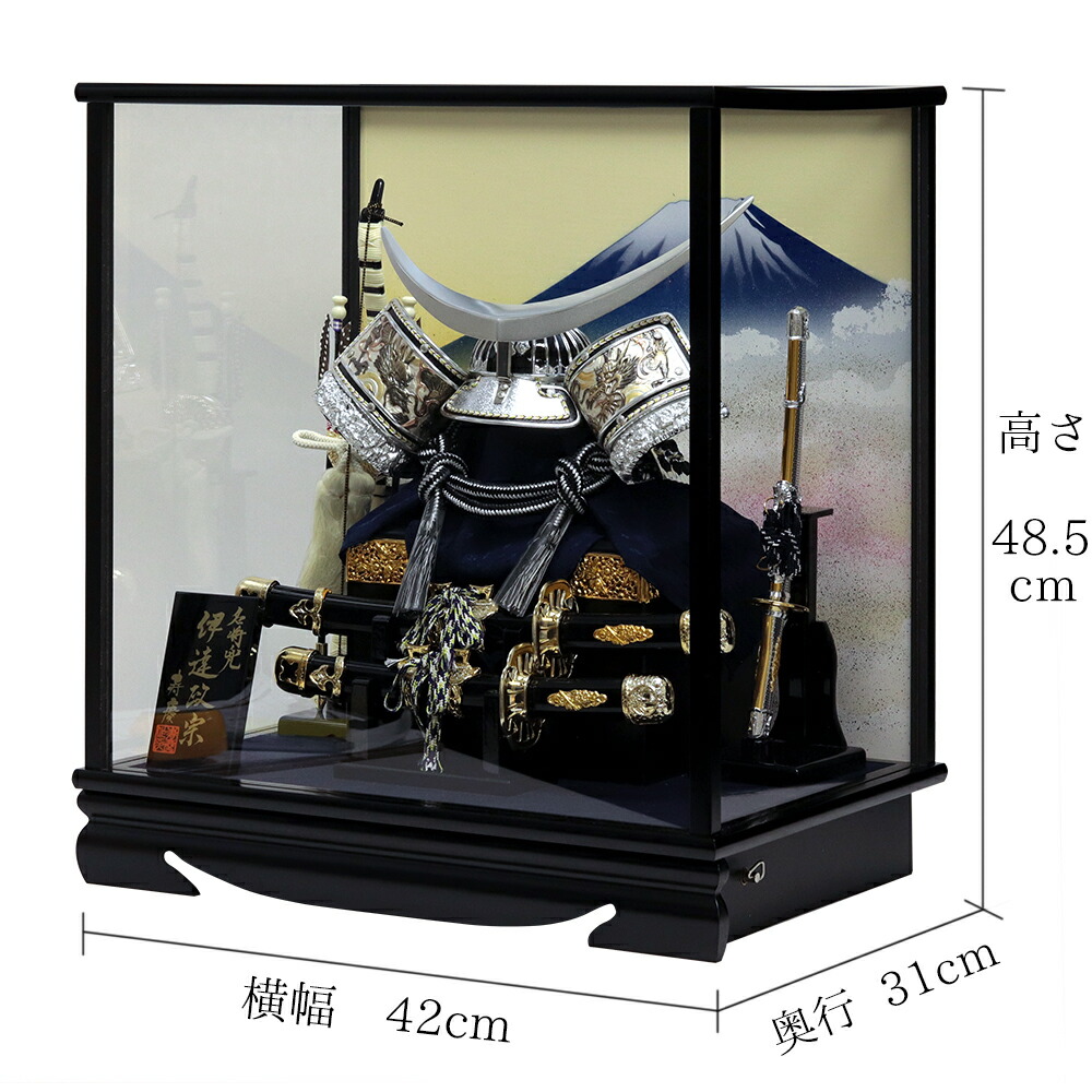 楽天市場】【25日P最大8倍！限定クーポン有】 五月人形 寿慶 兜ケース
