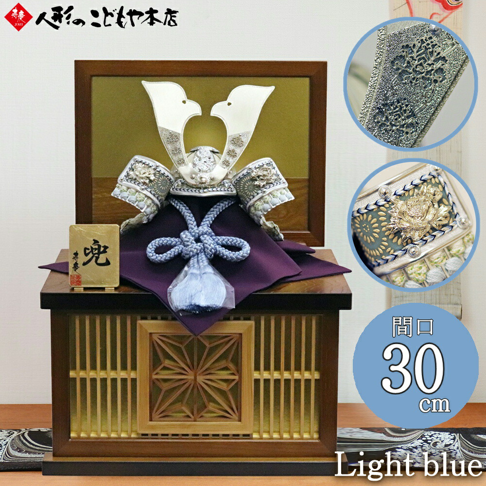 送料込み　兜人形　兜飾り一式セット　端午の節句　五月人形　こどもの日 リュウコドウ 早割 5%OFF 3/2正午まで 五月人形 高級 兜飾り おしゃれ