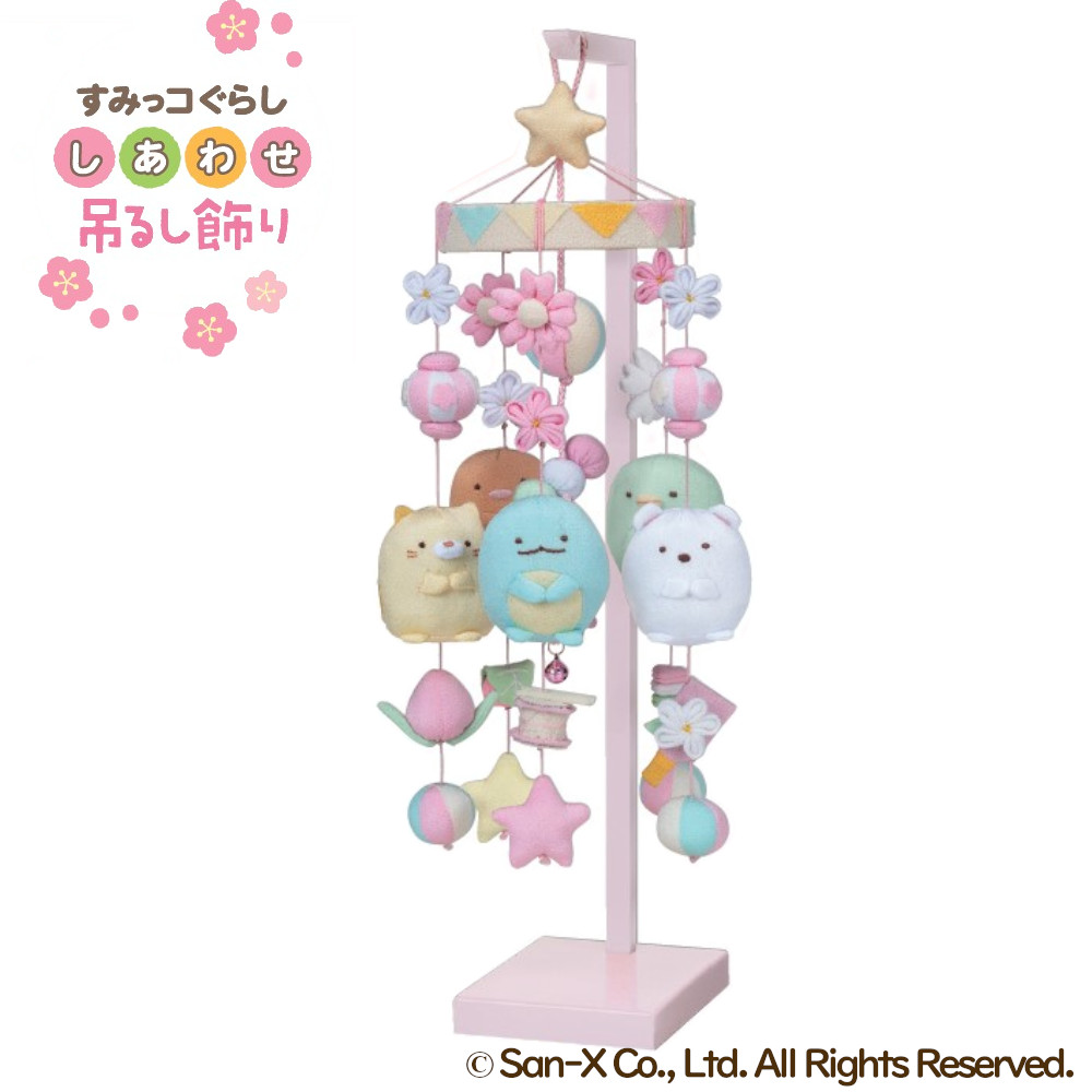 楽天市場】【1日P10倍！最大2000円クーポン】 雛人形 吊るし飾り すみ