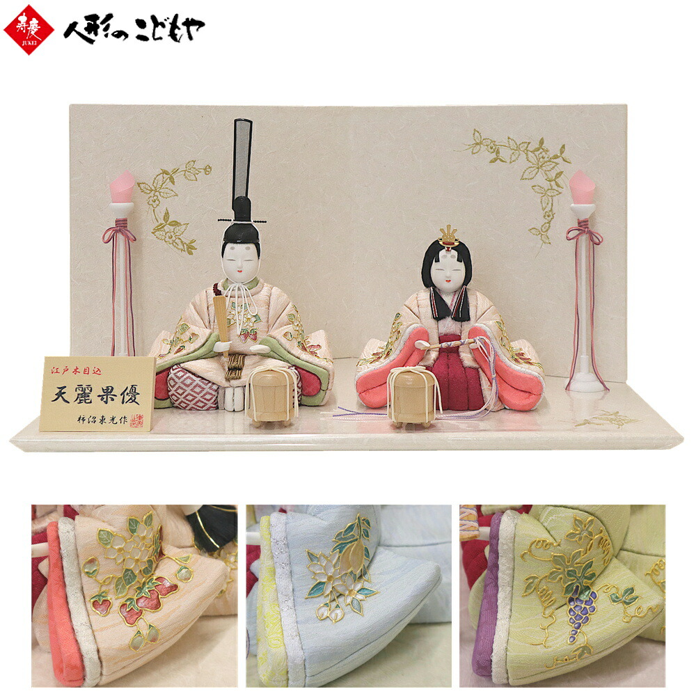楽天市場】【購入特典あり】 雛人形 親王飾り 木目込人形 江戸木目込
