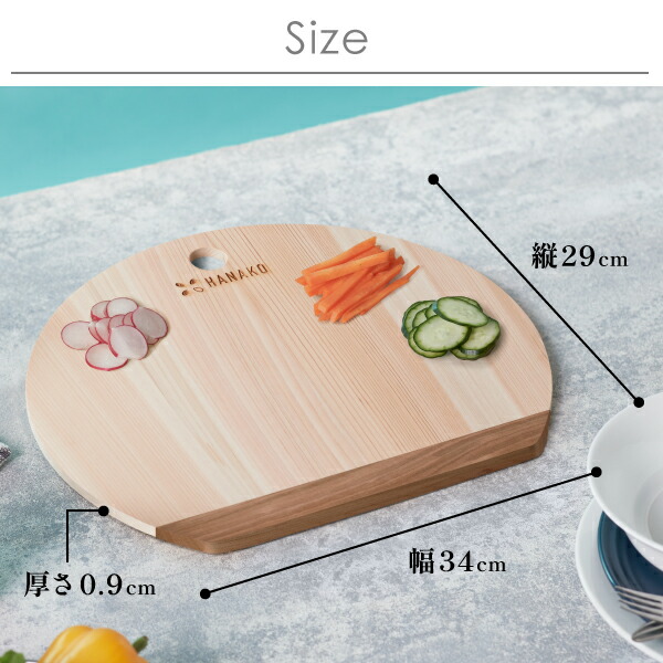楽天市場】HANAKO まな板 四万十ひのき使用 薄さ9mm 大・小（ミニ