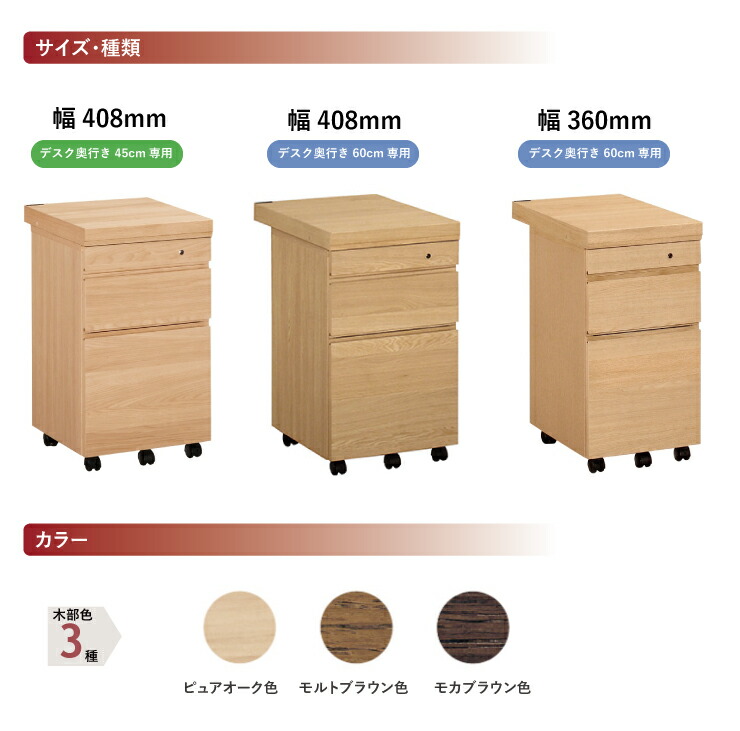 楽天市場】ボナシェルタ ワゴン カリモク家具 オーク材 シンプル 人気