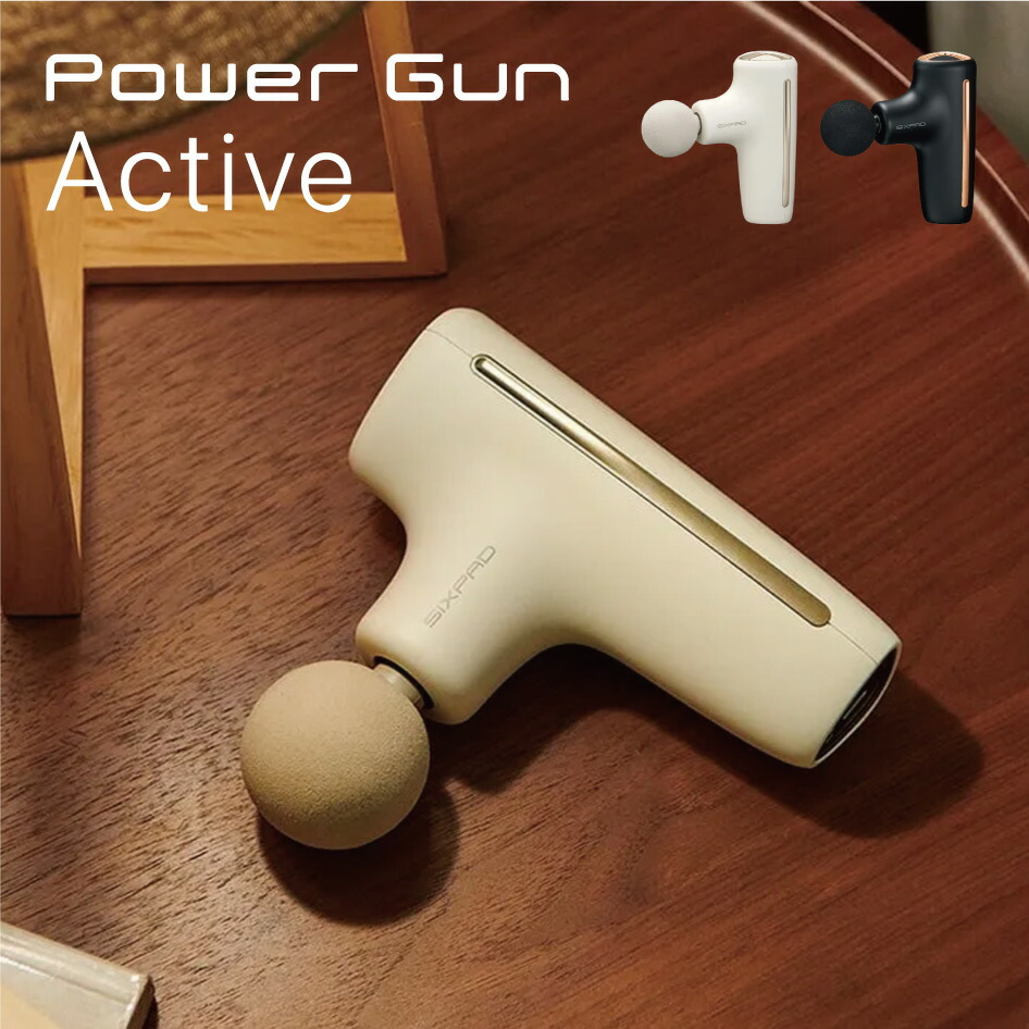楽天市場】ボディケア SIXPAD PowerGun Active パワーガンアクティブ