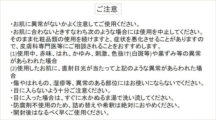 楽天市場】[ヒルコス] Ajn クリアーナウォーターph 500ml : まつげ