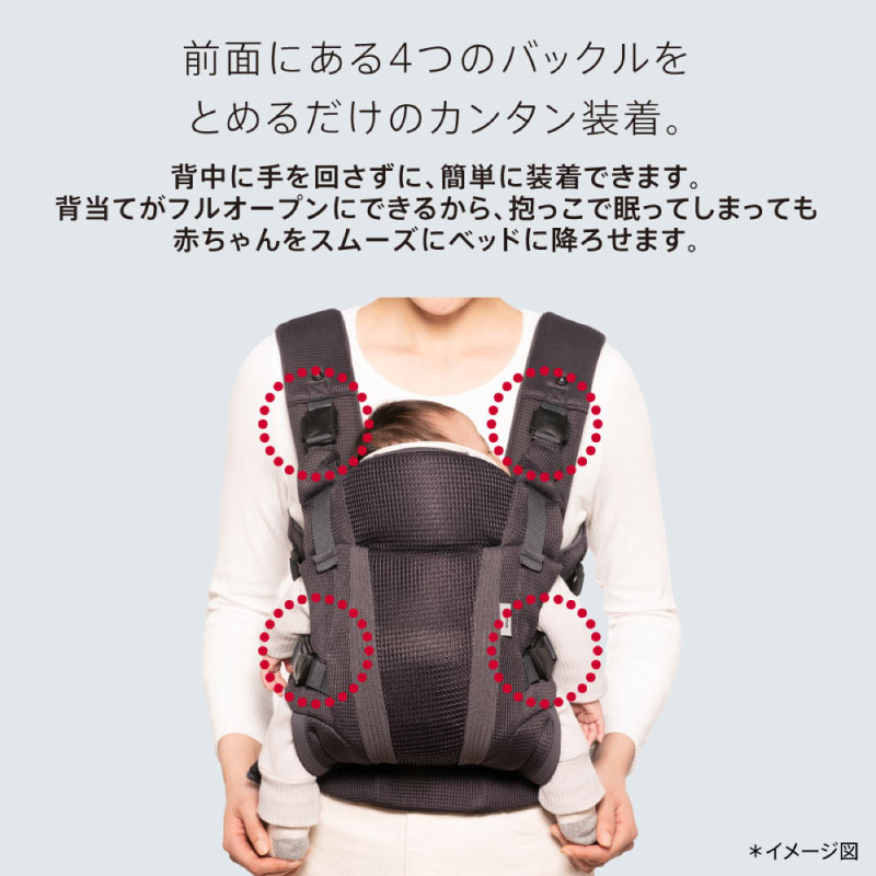 楽天市場】Aprica アップリカ Laclis ラクリス 抱っこひも 新生児 4WAY