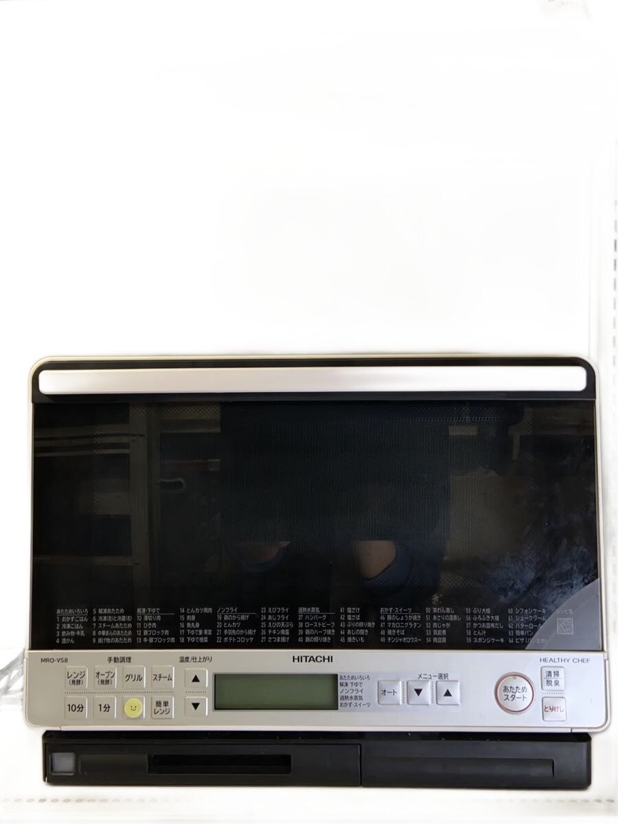楽天市場】日立 オーブンレンジ mro-vs8の通販