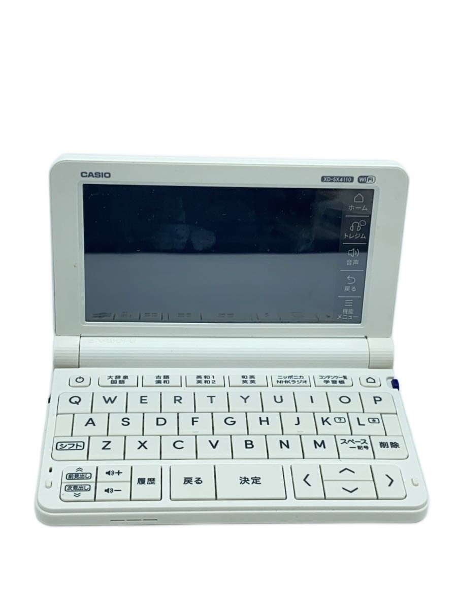 楽天市場】カシオ 電子辞書 az-sx4110edu（電子辞書｜電卓・デジタル