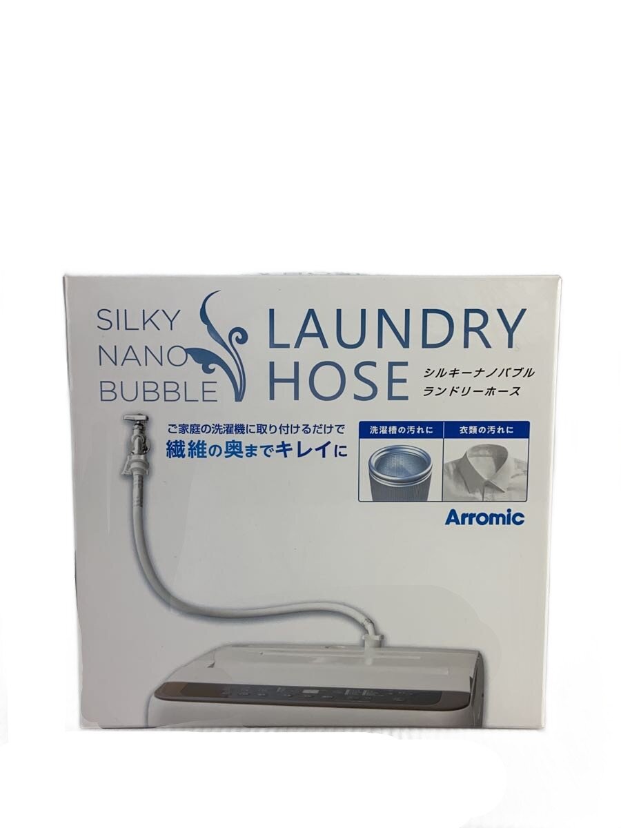 楽天市場】アラミック シルキーナノバブル洗濯ホース jlh-sn2（家電