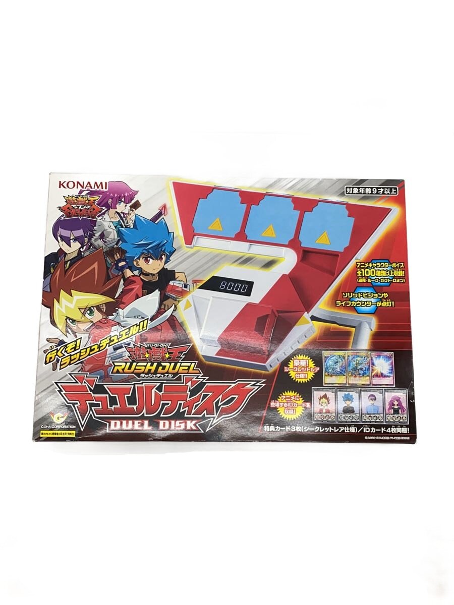 楽天市場】遊戯王 デュエル ディスク（ホビー）の通販