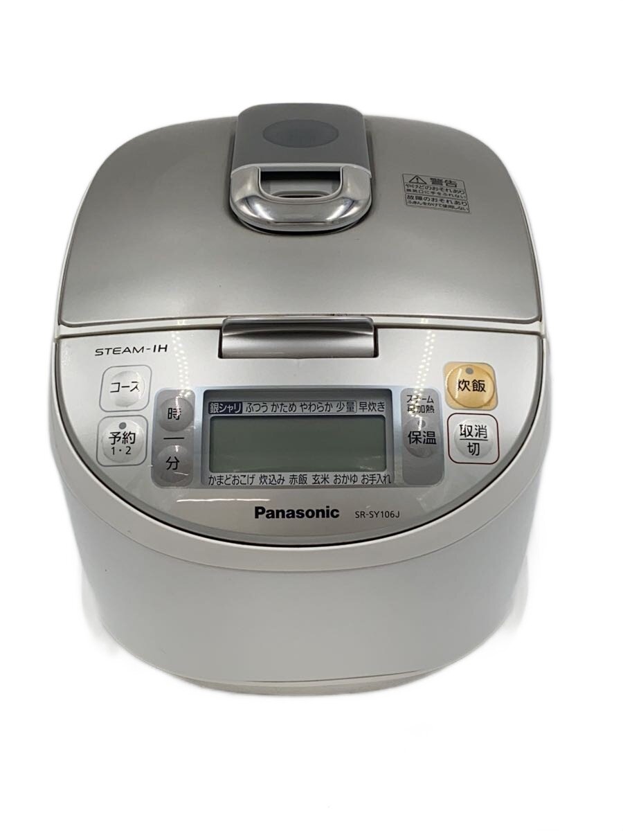 楽天市場】sr-sy106j 釜の通販