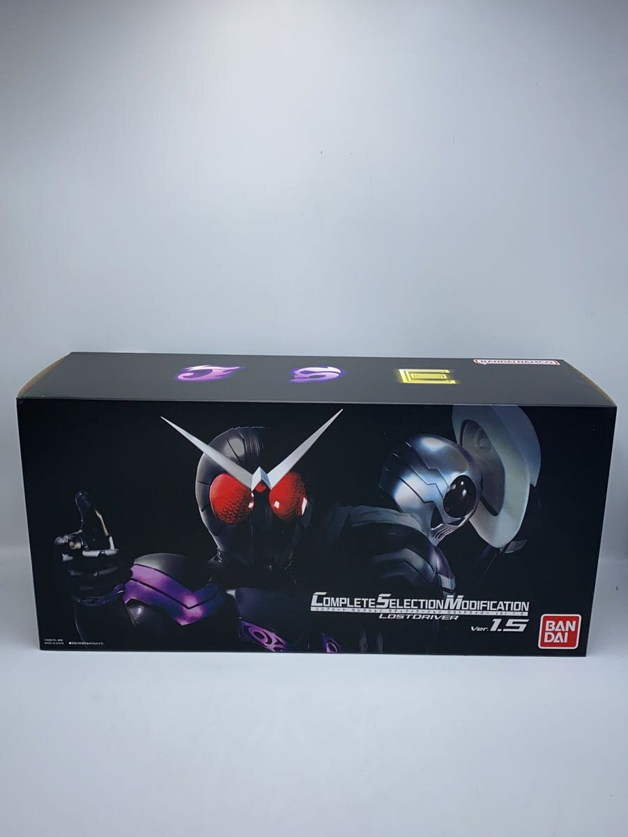 楽天市場】csm ロスト ドライバーの通販