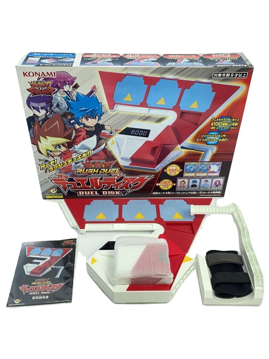 楽天市場】遊戯王ラッシュデュエル デュエルディスクの通販