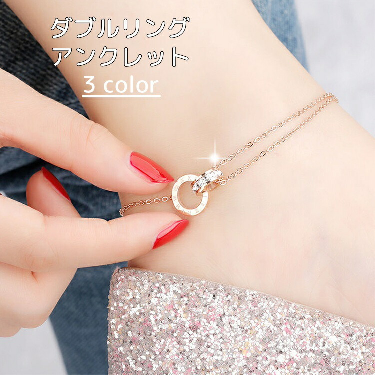 楽天市場】アンクレット サージカルステンレス ジルコニア ローマ数字