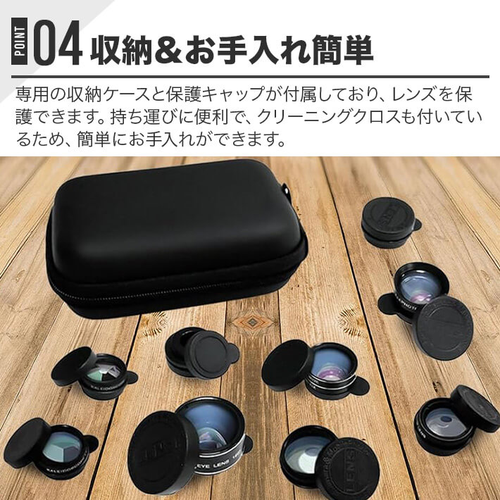 楽天市場】10in1 スマホ用カメラレンズ スマホ用撮影セット 広角